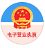 Business license verification icon